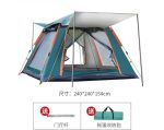 Automatic Camping Tent – 6 to 8 Person Four-Sided Tent